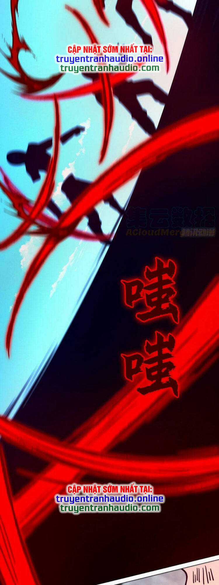 Vạn Cổ Kiếm Thần Chapter 205 trang 19