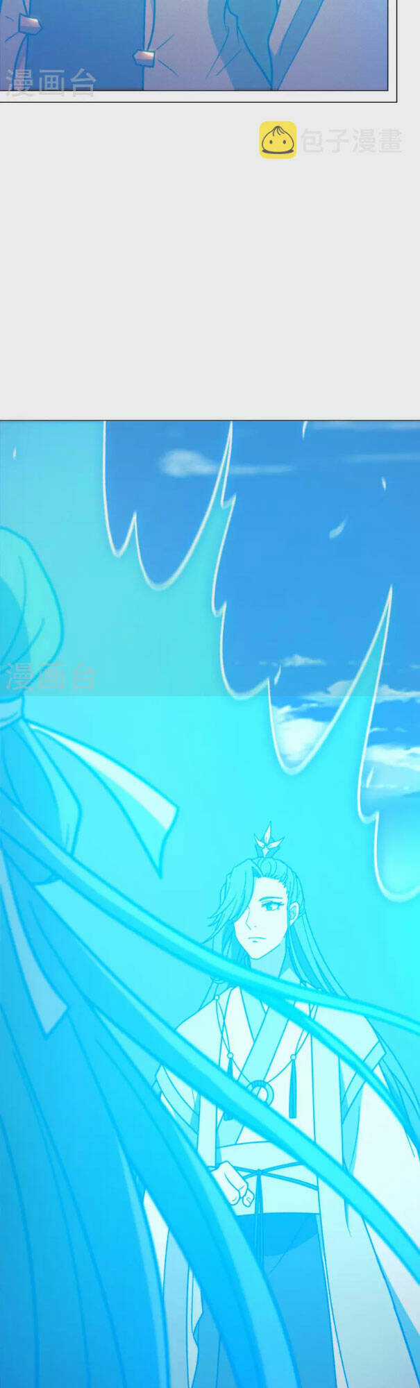 Vạn Cổ Kiếm Thần Chapter 207 trang 11