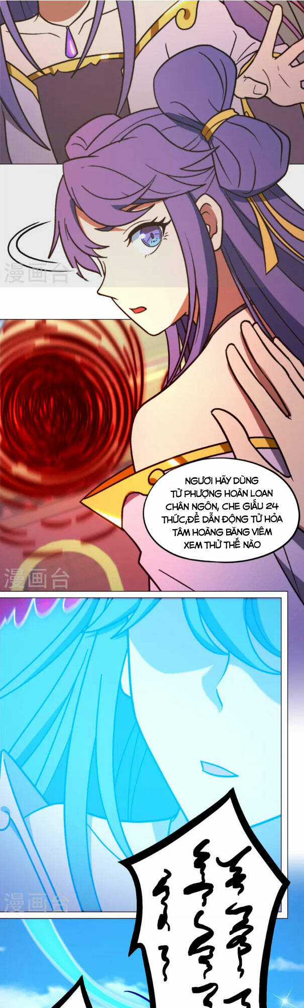 Vạn Cổ Kiếm Thần Chapter 207 trang 15