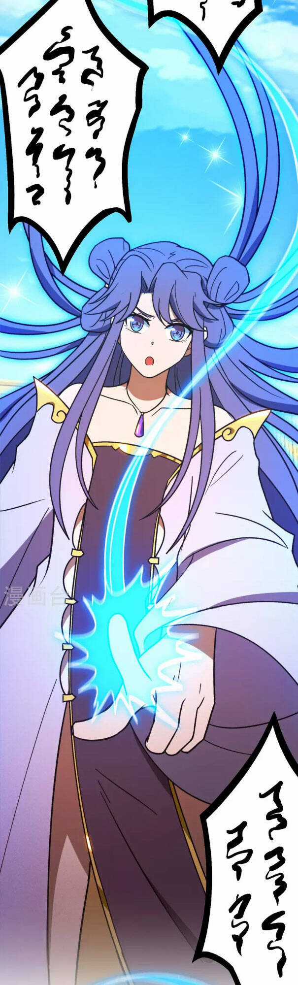 Vạn Cổ Kiếm Thần Chapter 207 trang 16