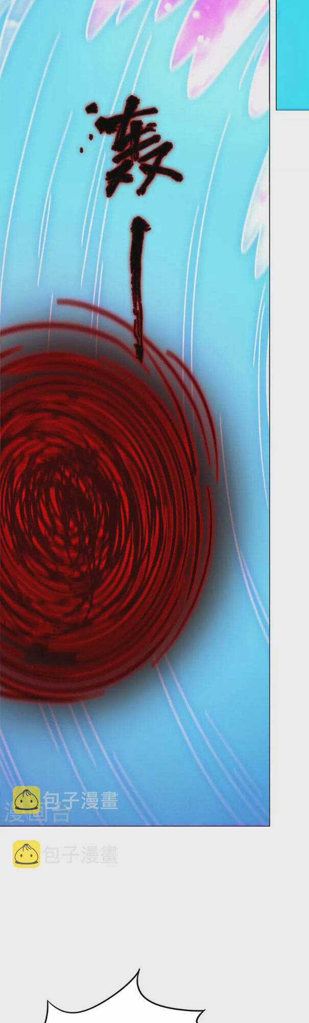 Vạn Cổ Kiếm Thần Chapter 207 trang 18