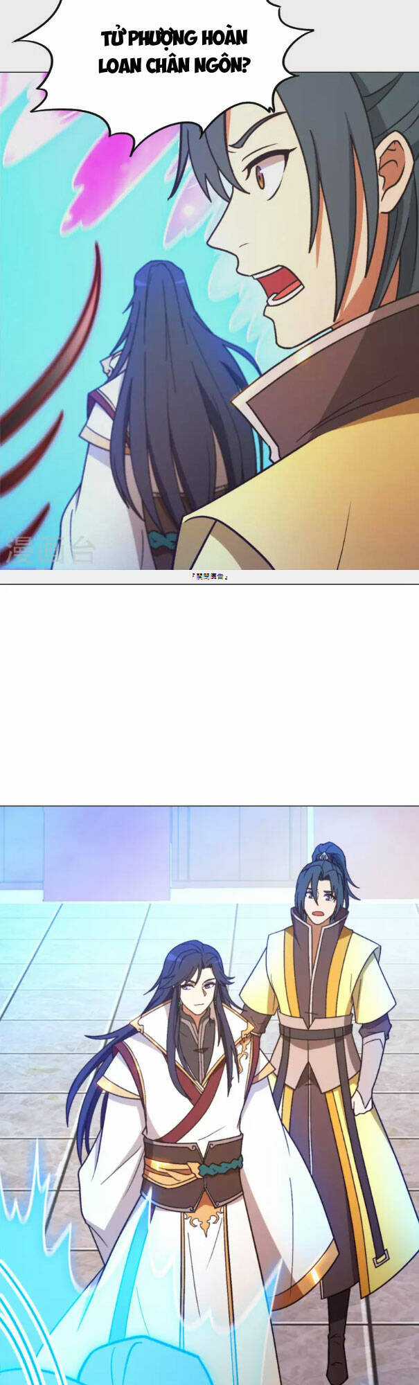 Vạn Cổ Kiếm Thần Chapter 207 trang 19