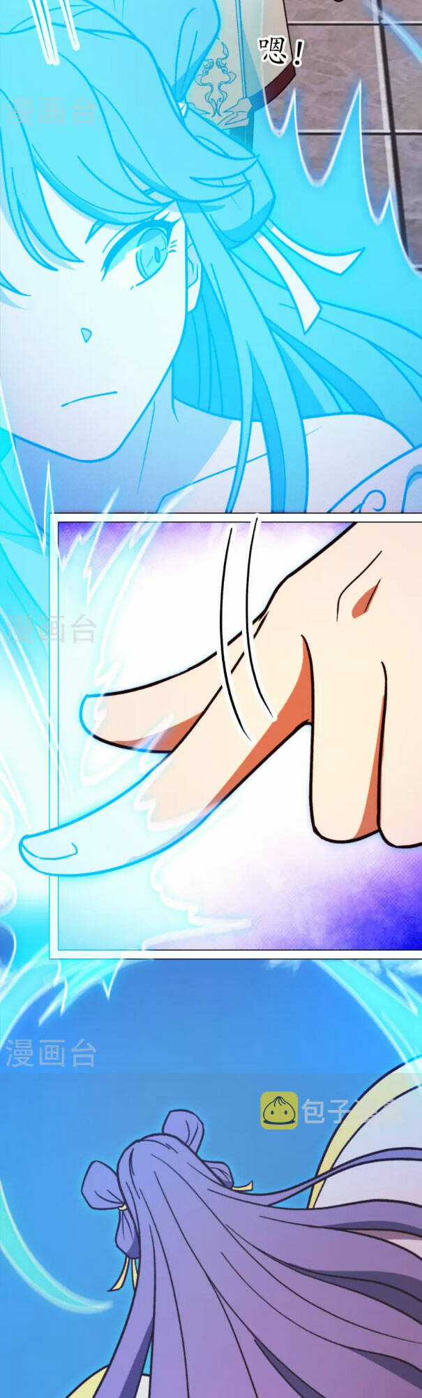 Vạn Cổ Kiếm Thần Chapter 207 trang 20