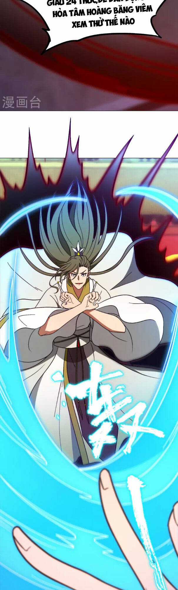 Vạn Cổ Kiếm Thần Chapter 207 trang 23