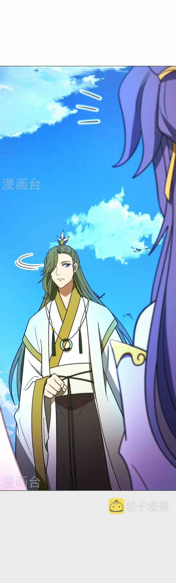 Vạn Cổ Kiếm Thần Chapter 207 trang 3