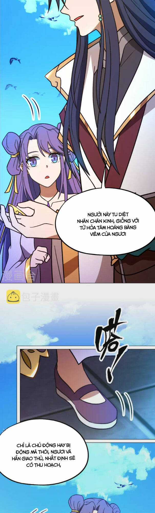 Vạn Cổ Kiếm Thần Chapter 207 trang 7