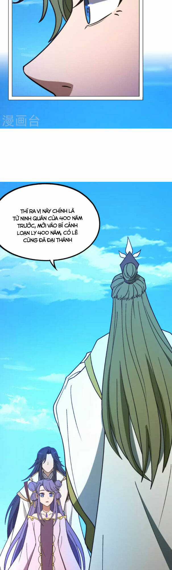 Vạn Cổ Kiếm Thần Chapter 207 trang 9