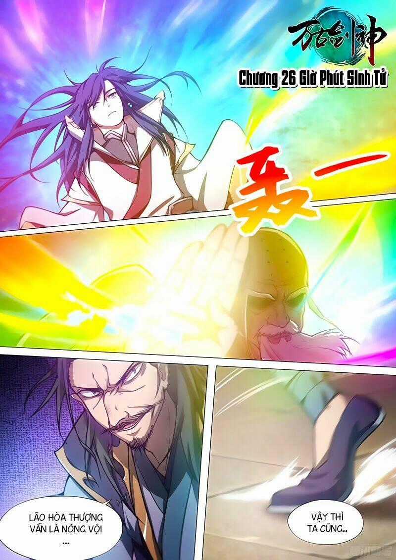 Vạn Cổ Kiếm Thần Chapter 26 trang 1