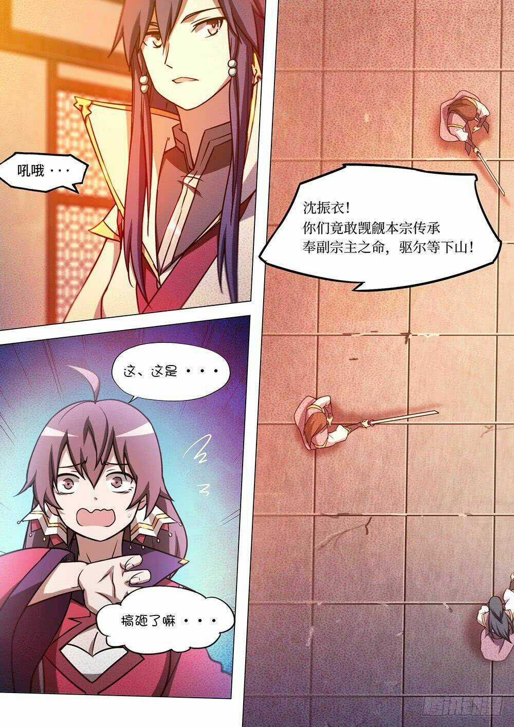 Vạn Cổ Kiếm Thần Chapter 49 trang 17