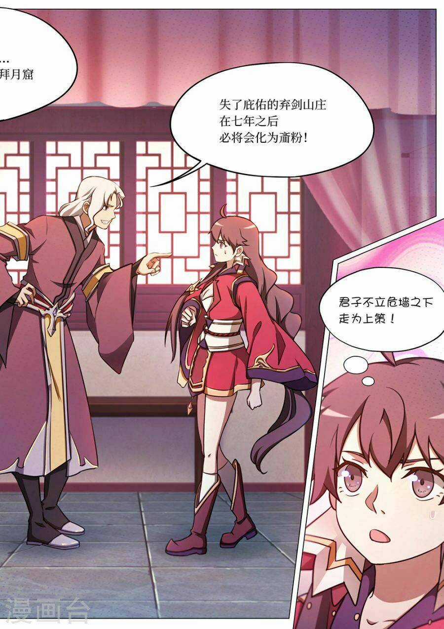 Vạn Cổ Kiếm Thần Chapter 57 trang 5