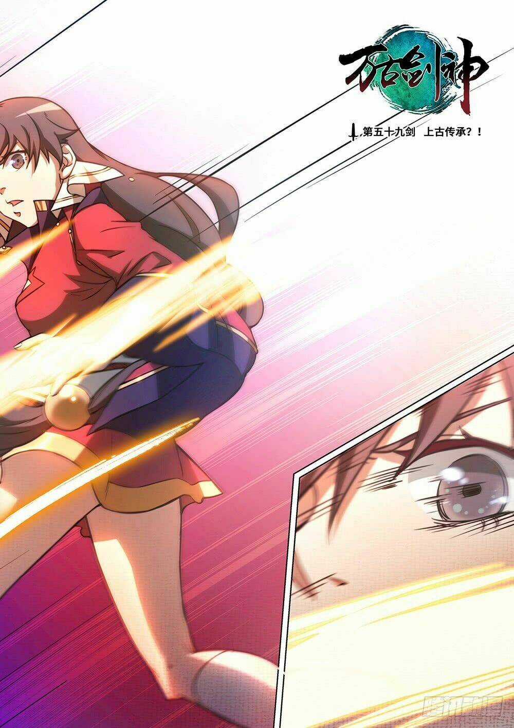 Vạn Cổ Kiếm Thần Chapter 59 trang 2