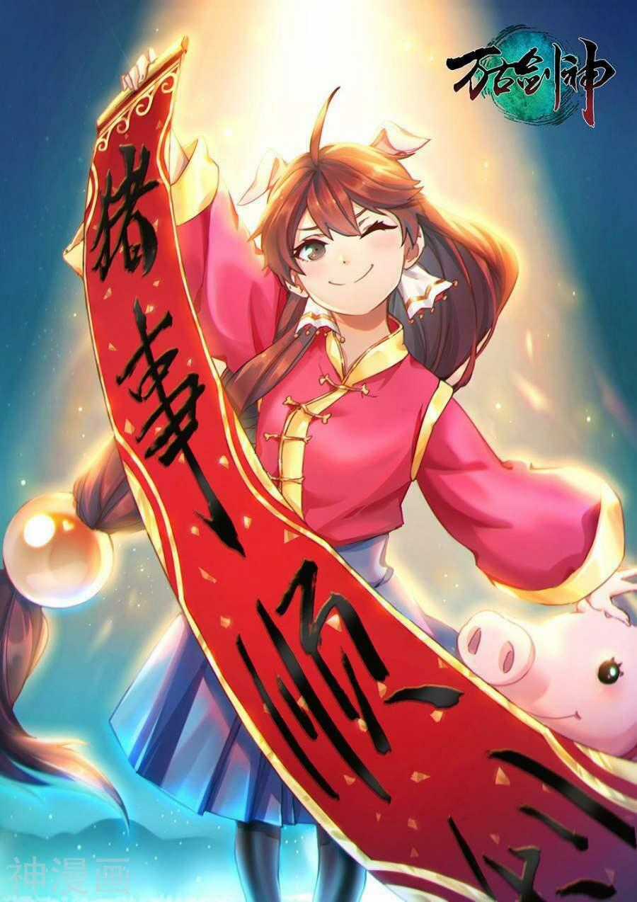 Vạn Cổ Kiếm Thần Chapter 60 trang 1