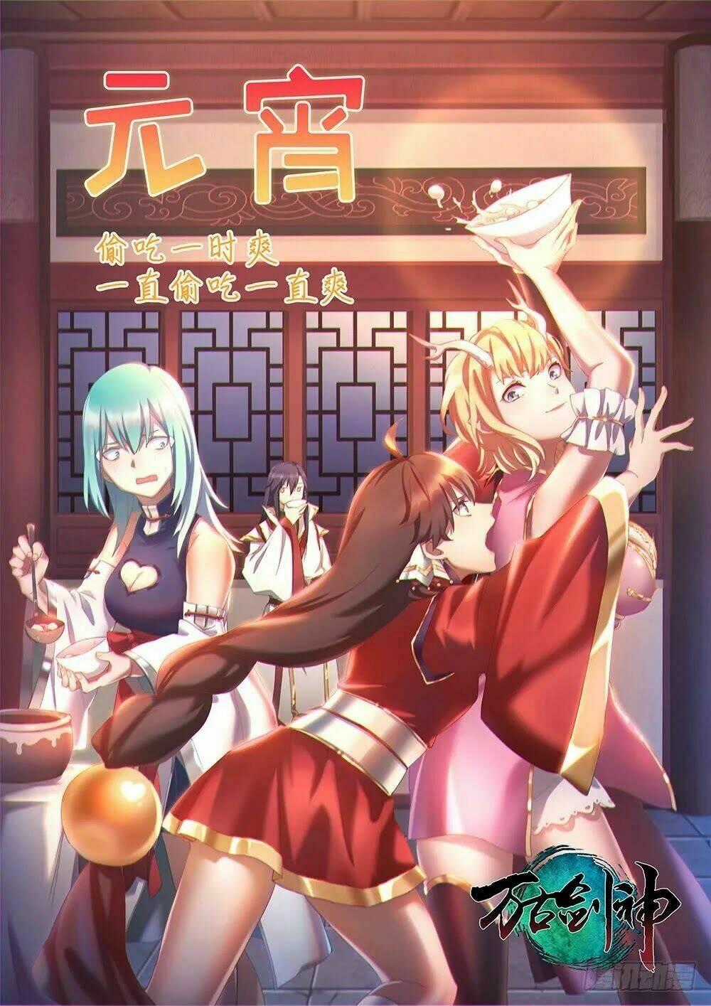Vạn Cổ Kiếm Thần Chapter 63 trang 1