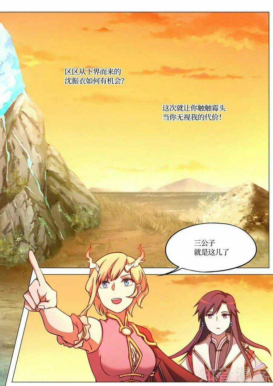 Vạn Cổ Kiếm Thần Chapter 65 trang 12