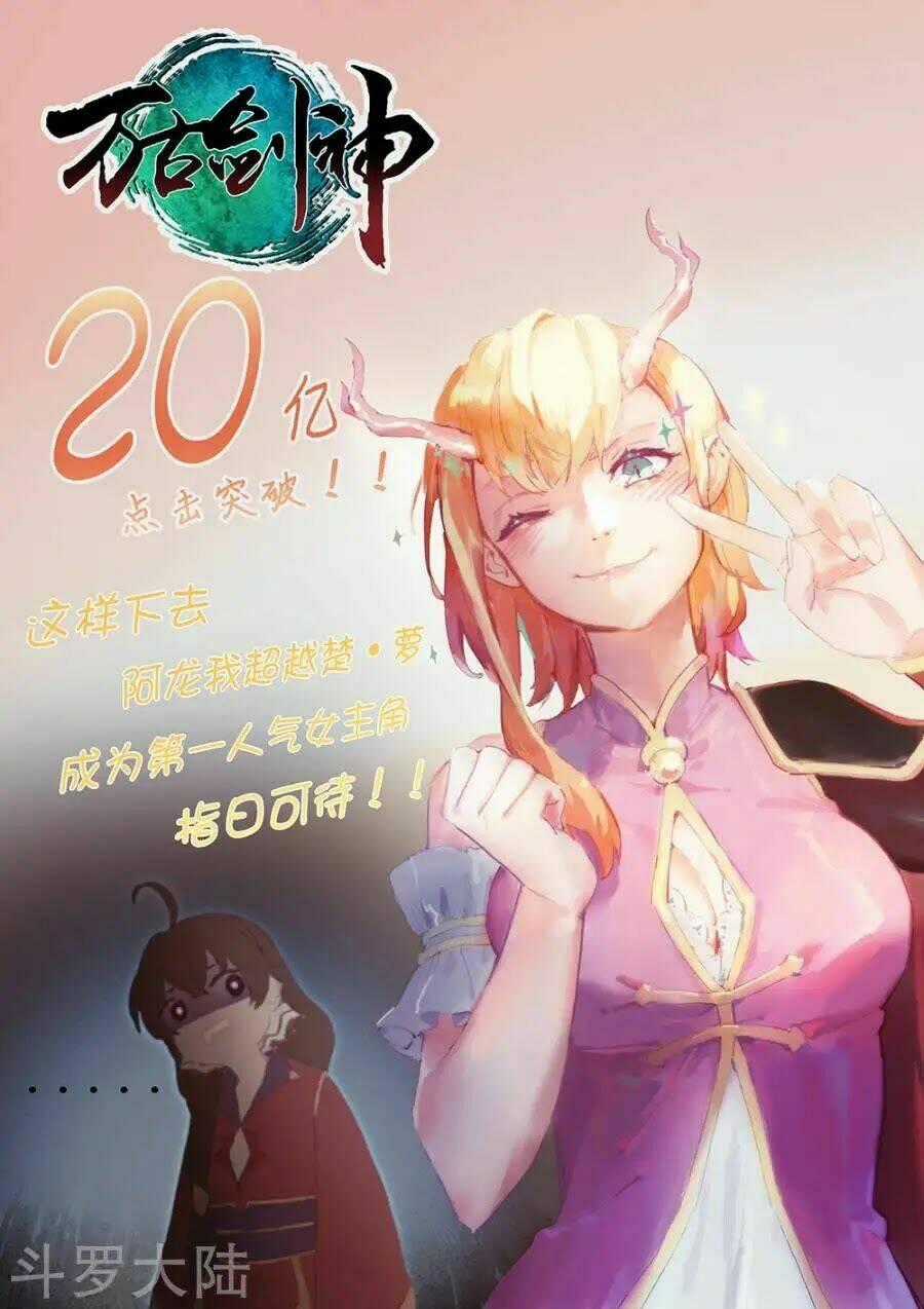 Vạn Cổ Kiếm Thần Chapter 67 trang 1