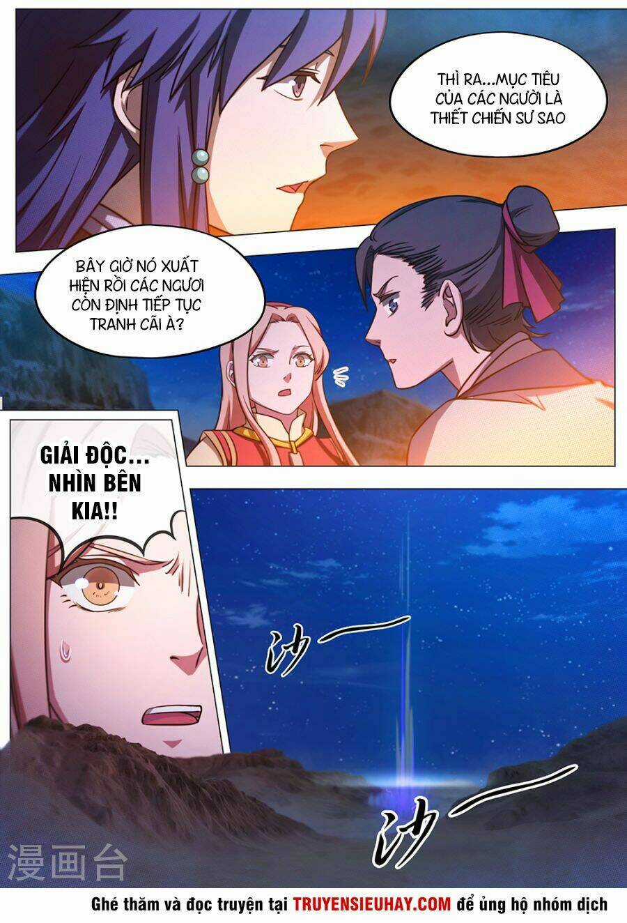 Vạn Cổ Kiếm Thần Chapter 69 trang 13