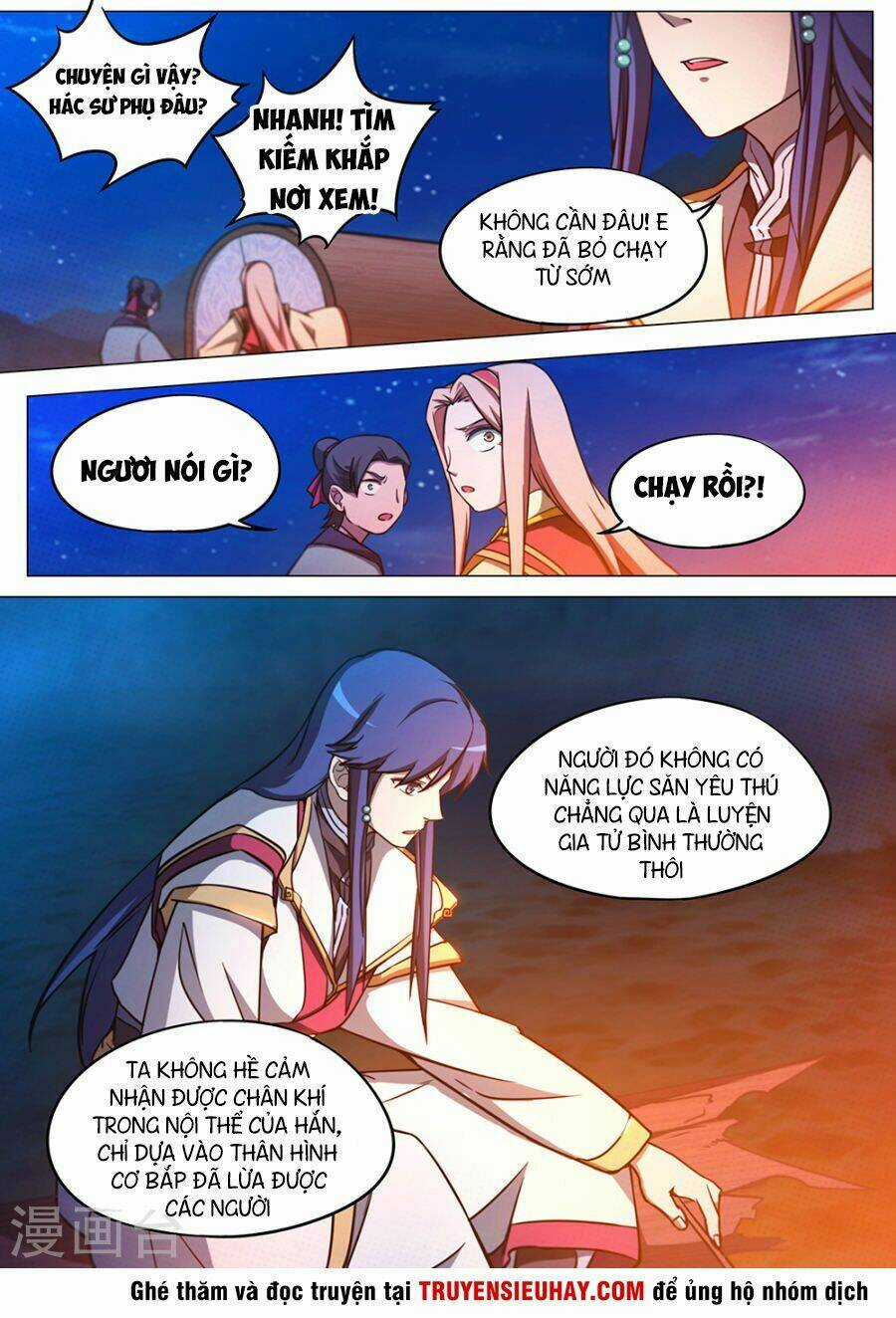 Vạn Cổ Kiếm Thần Chapter 69 trang 17