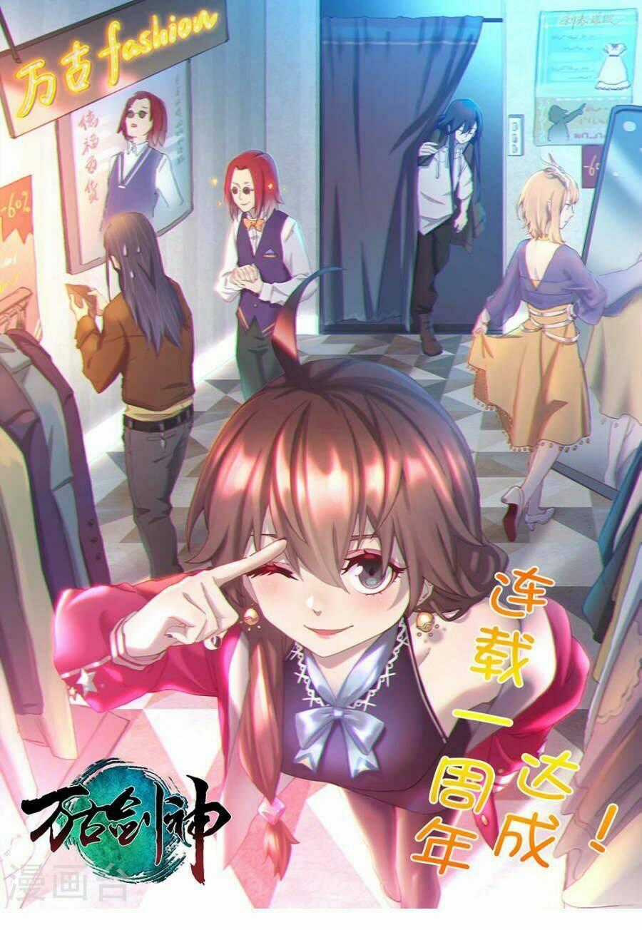 Vạn Cổ Kiếm Thần Chapter 71 trang 1