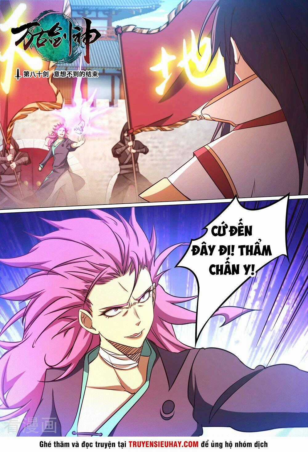 Vạn Cổ Kiếm Thần Chapter 80 trang 1