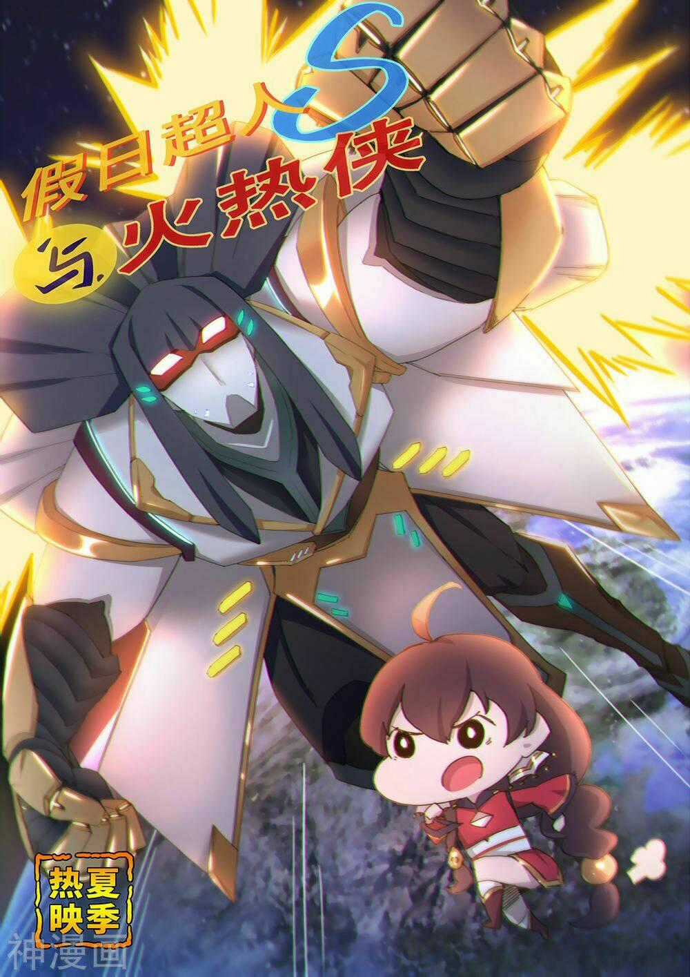 Vạn Cổ Kiếm Thần Chapter 81 trang 1