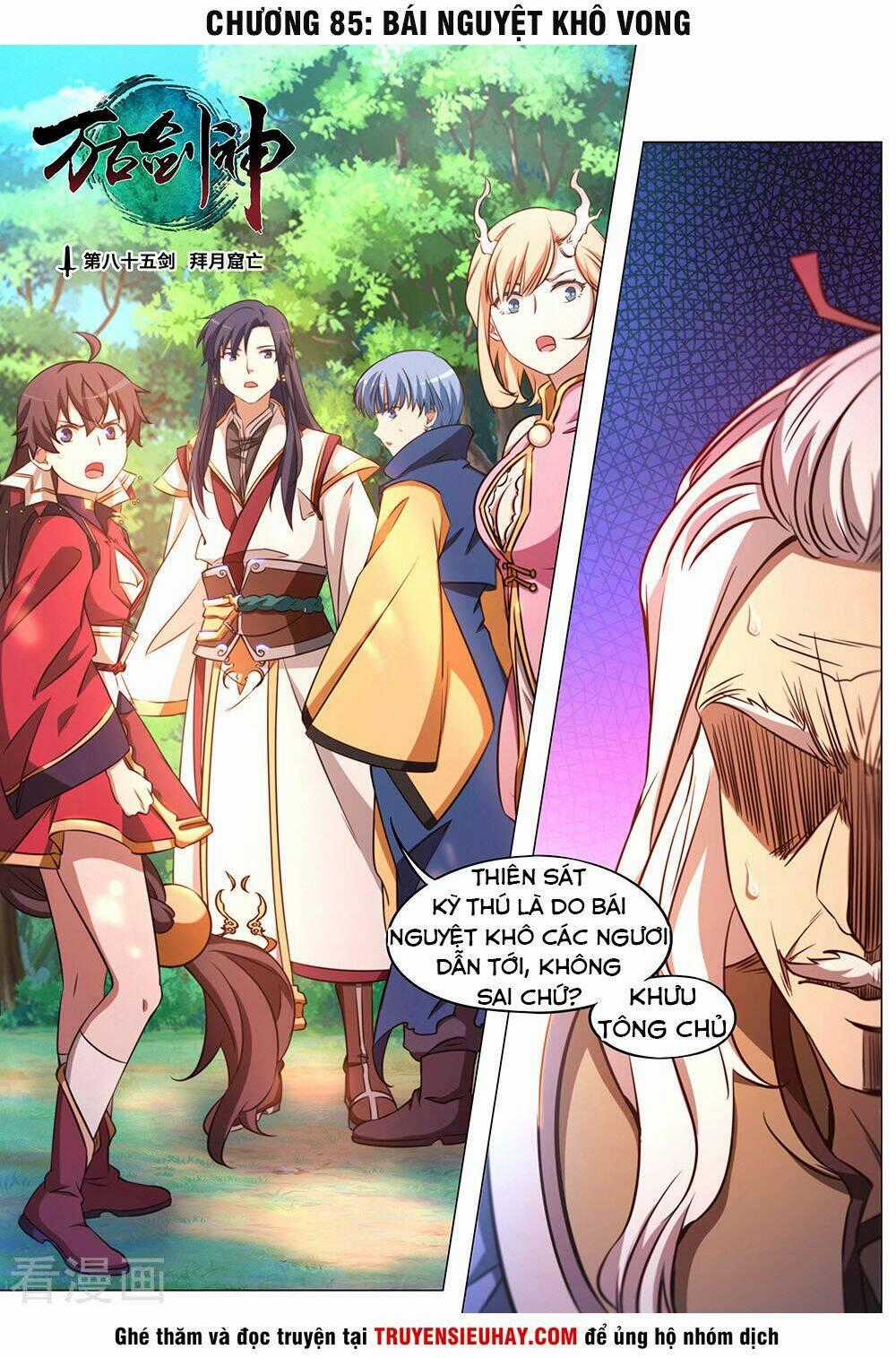 Vạn Cổ Kiếm Thần Chapter 85 trang 1
