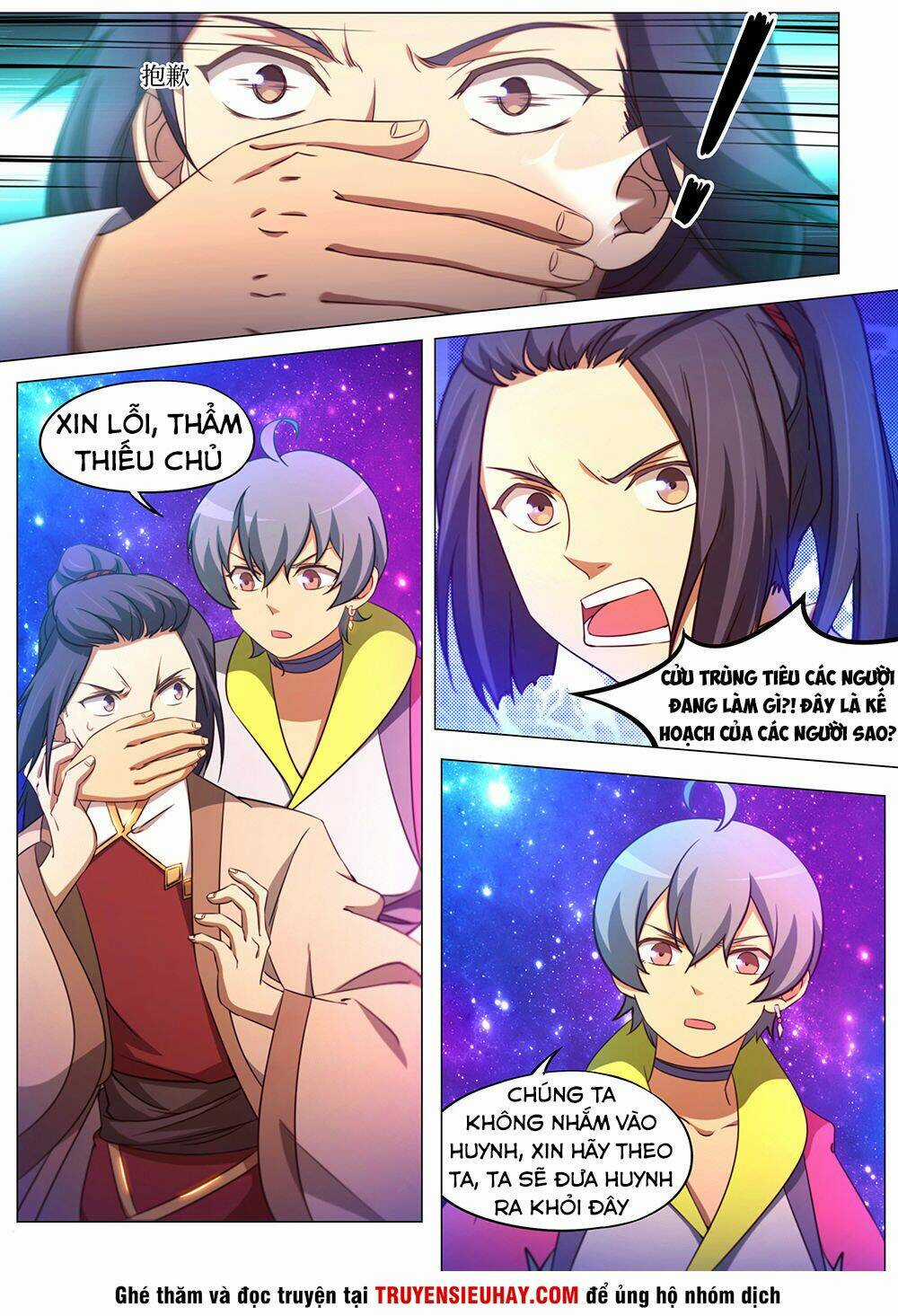 Vạn Cổ Kiếm Thần Chapter 96 trang 4