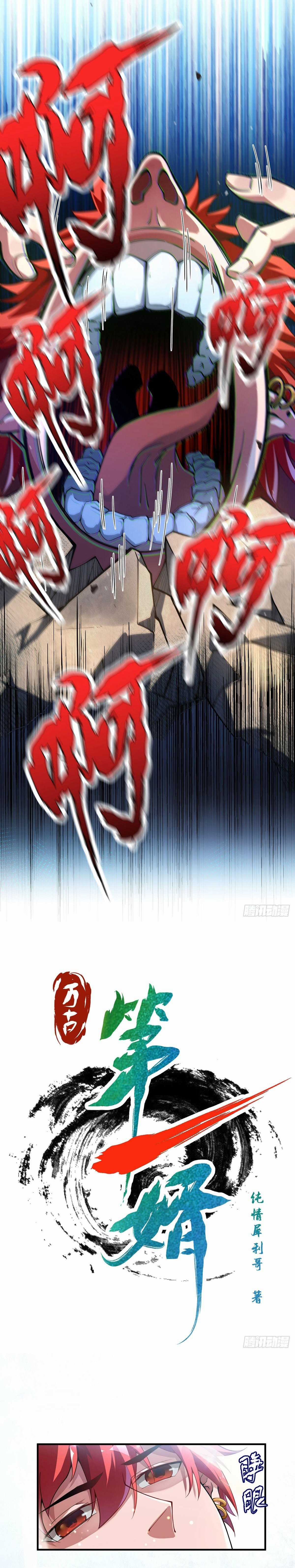 vạn cổ nhất tuế Chapter 1.2 trang 8