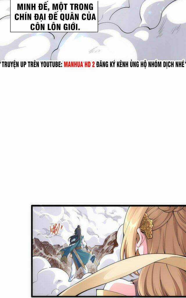 Vạn Cổ Thần Đế Chapter 1 trang 13