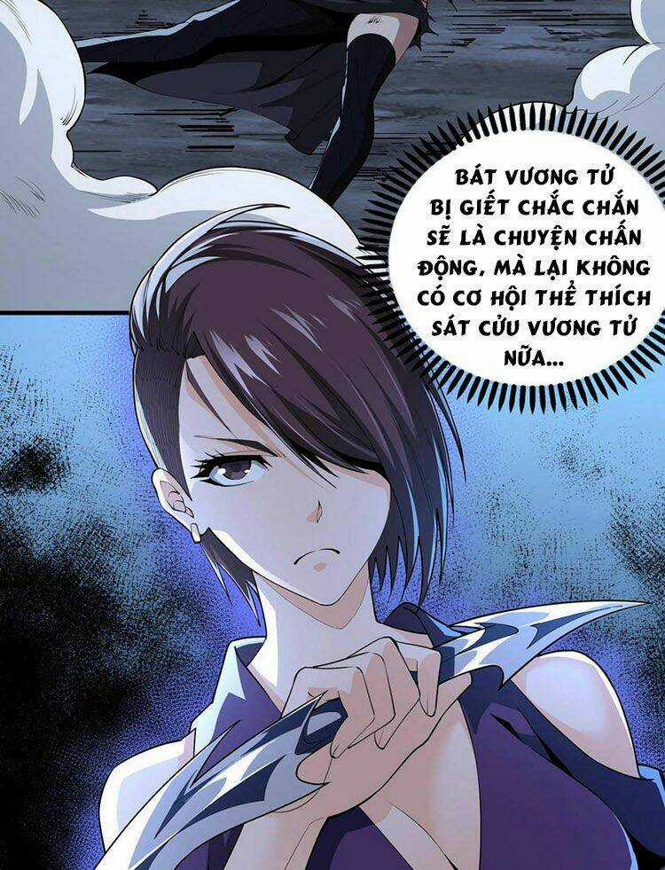 Vạn Cổ Thần Đế Chapter 20 trang 41