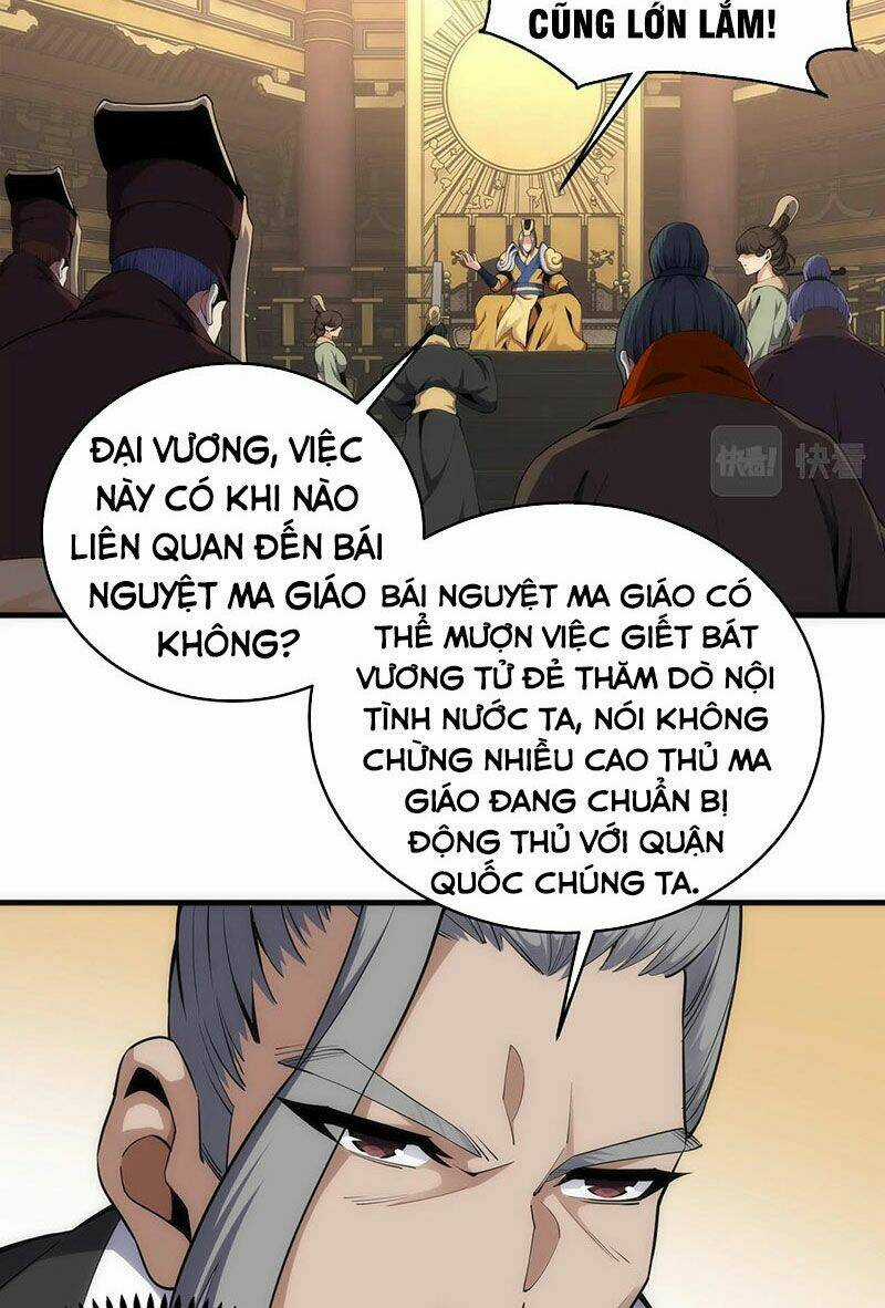 Vạn Cổ Thần Đế Chapter 21 trang 4
