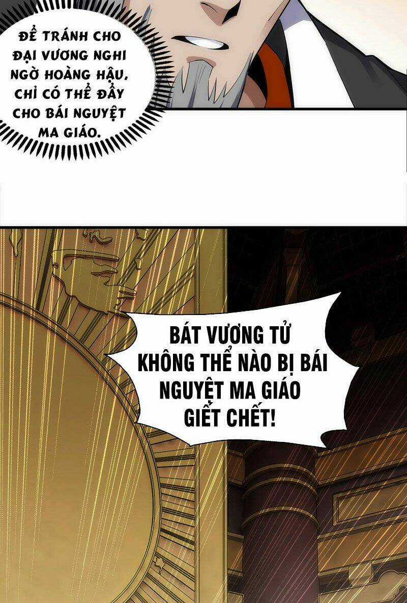 Vạn Cổ Thần Đế Chapter 21 trang 5