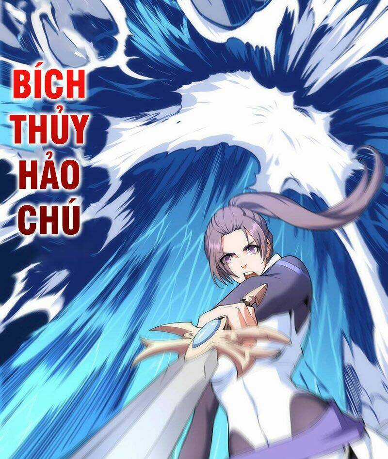 Vạn Cổ Thần Đế Chapter 39 trang 13