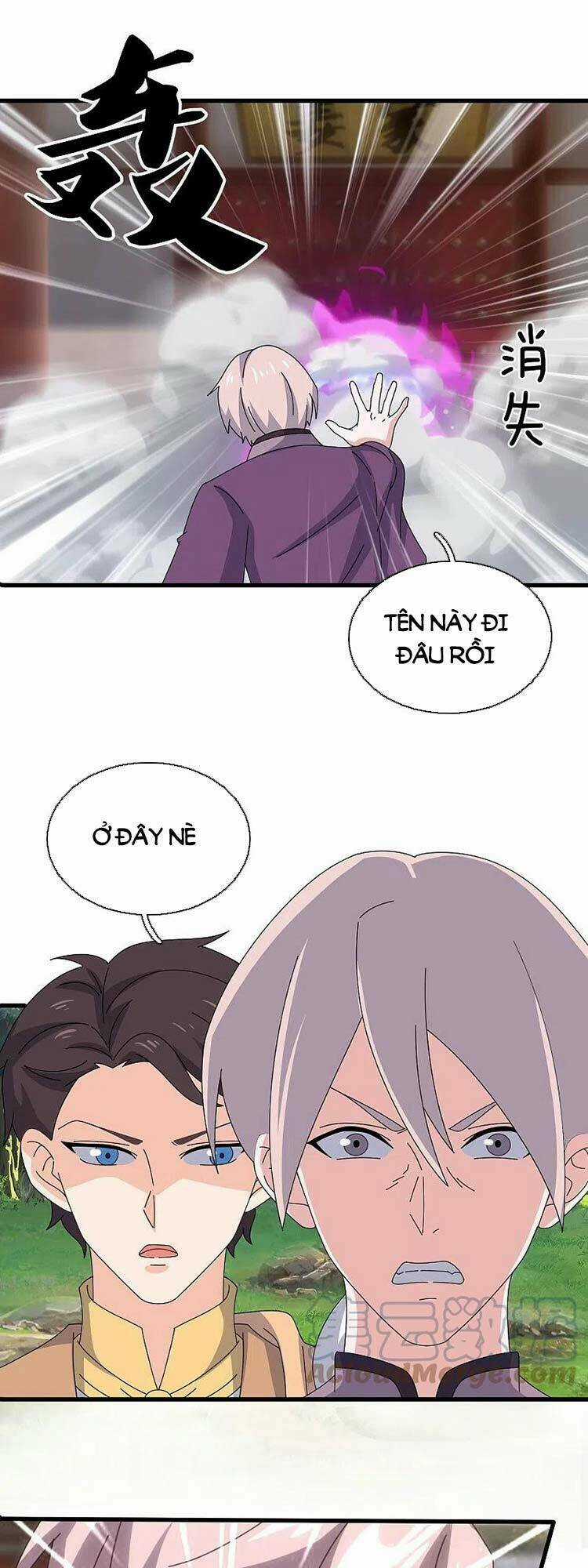 Vạn Cổ Thần Vương Chapter 350 trang 0