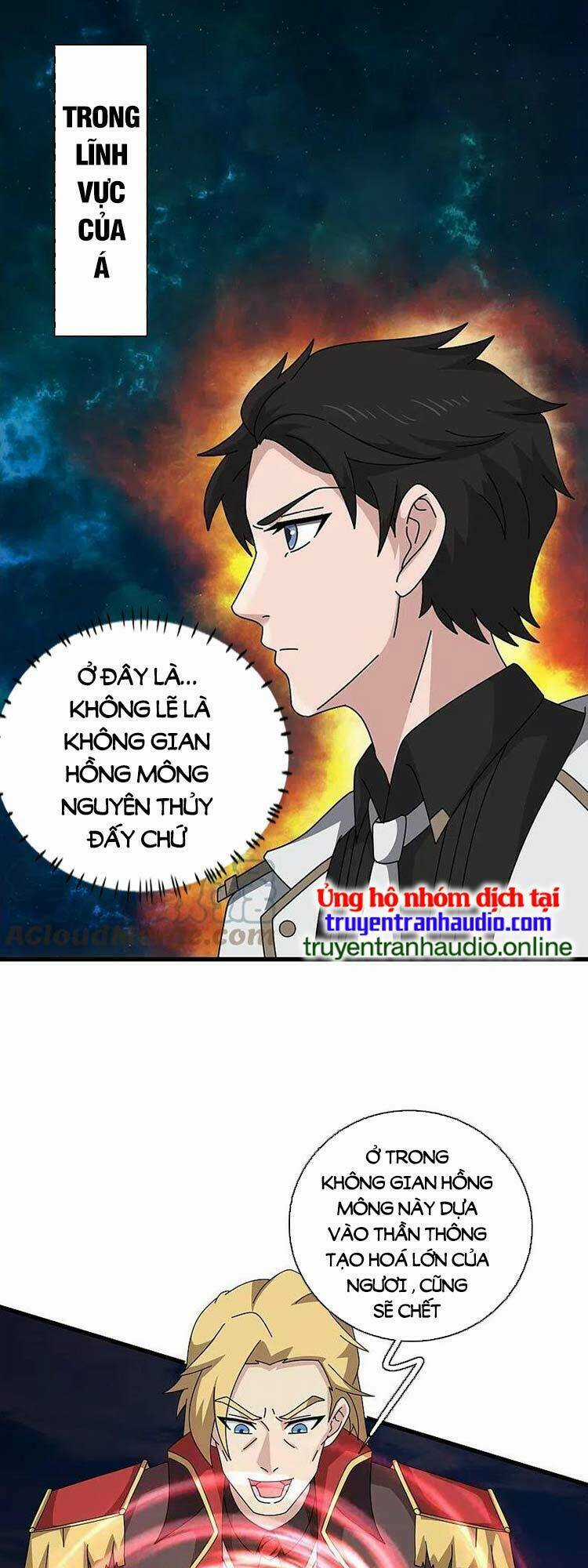 Vạn Cổ Thần Vương Chapter 372 trang 0