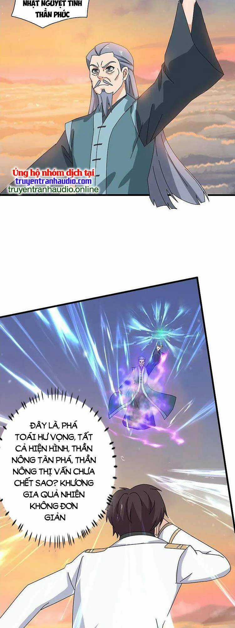 Vạn Cổ Thần Vương Chapter 376 trang 6