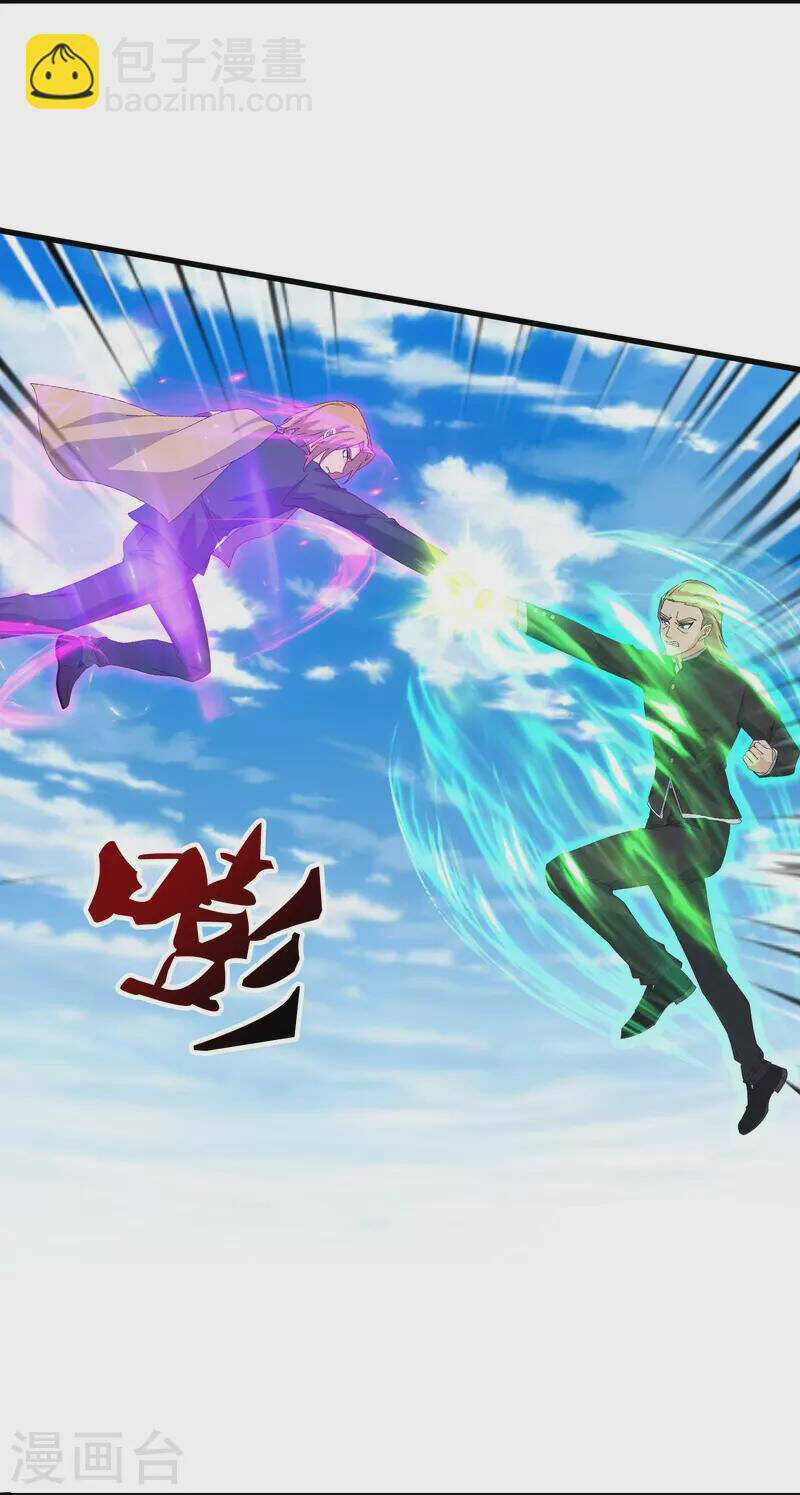 Vạn Cổ Thần Vương Chapter 388 trang 3