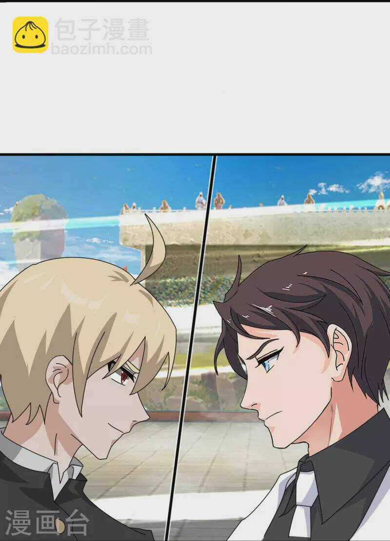 Vạn Cổ Thần Vương Chapter 391 trang 13