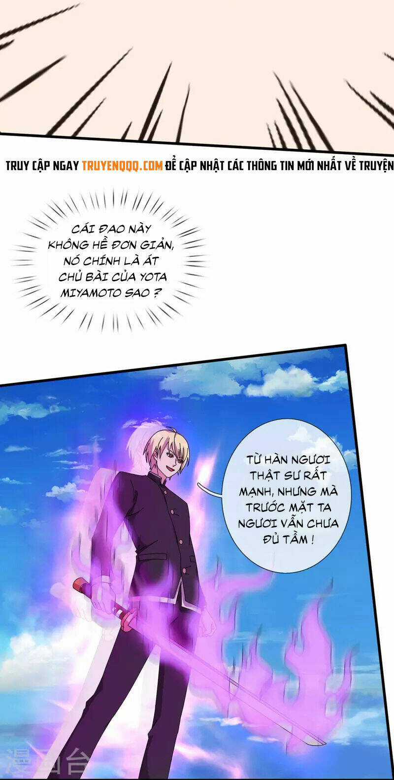 Vạn Cổ Thần Vương Chapter 392 trang 3