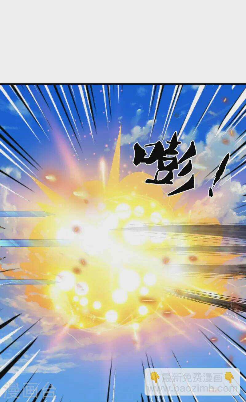 Vạn Cổ Thần Vương Chapter 394 trang 13