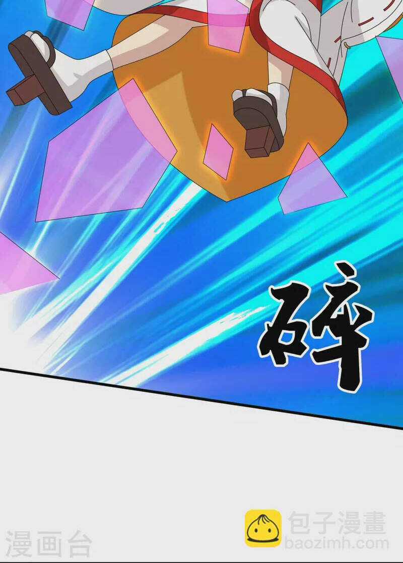 Vạn Cổ Thần Vương Chapter 394 trang 9