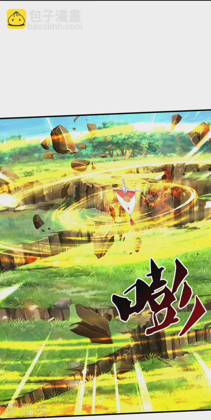 Vạn Cổ Thần Vương Chapter 395 trang 5