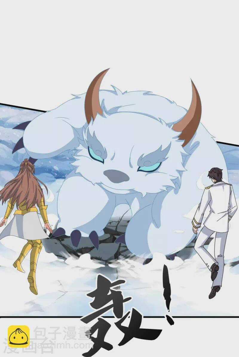 Vạn Cổ Thần Vương Chapter 397 trang 22