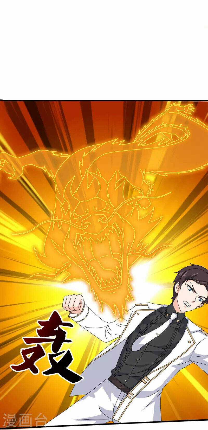 Vạn Cổ Thần Vương Chapter 398 trang 12