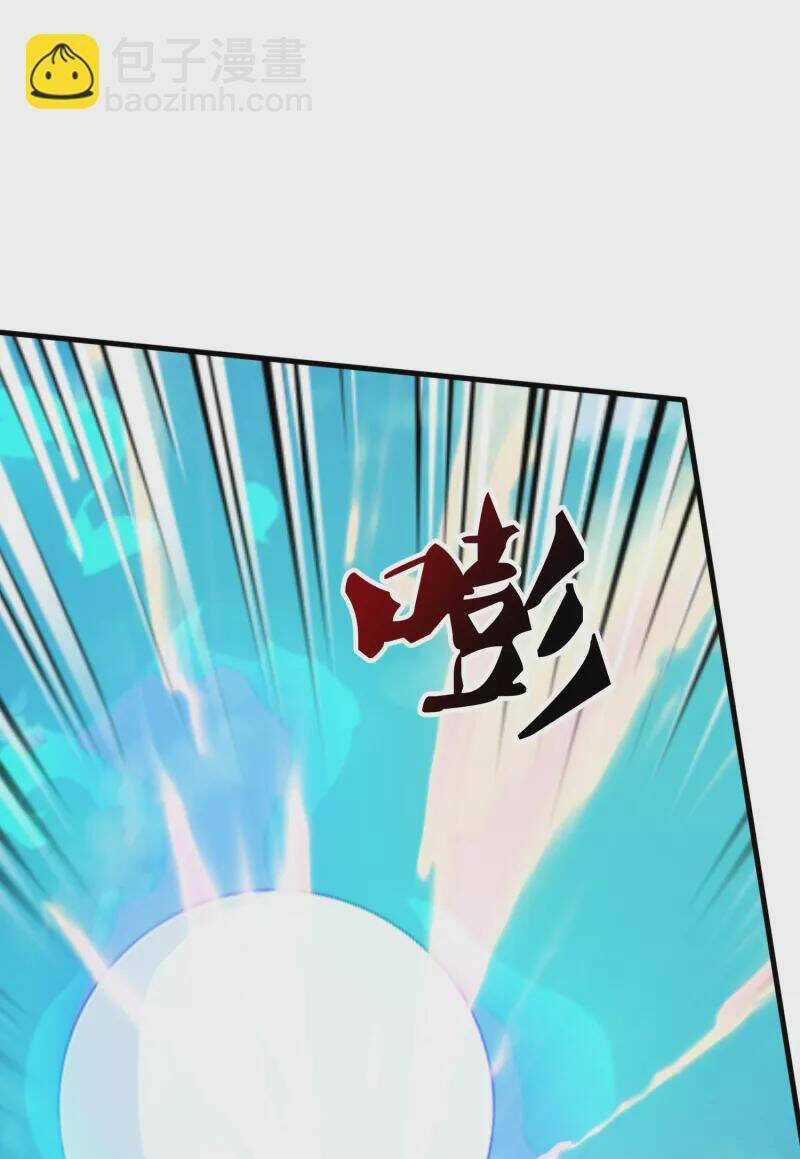 Vạn Cổ Thần Vương Chapter 398 trang 20