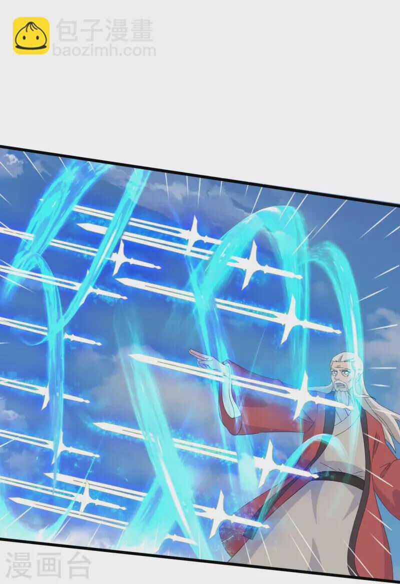 Vạn Cổ Thần Vương Chapter 400 trang 5