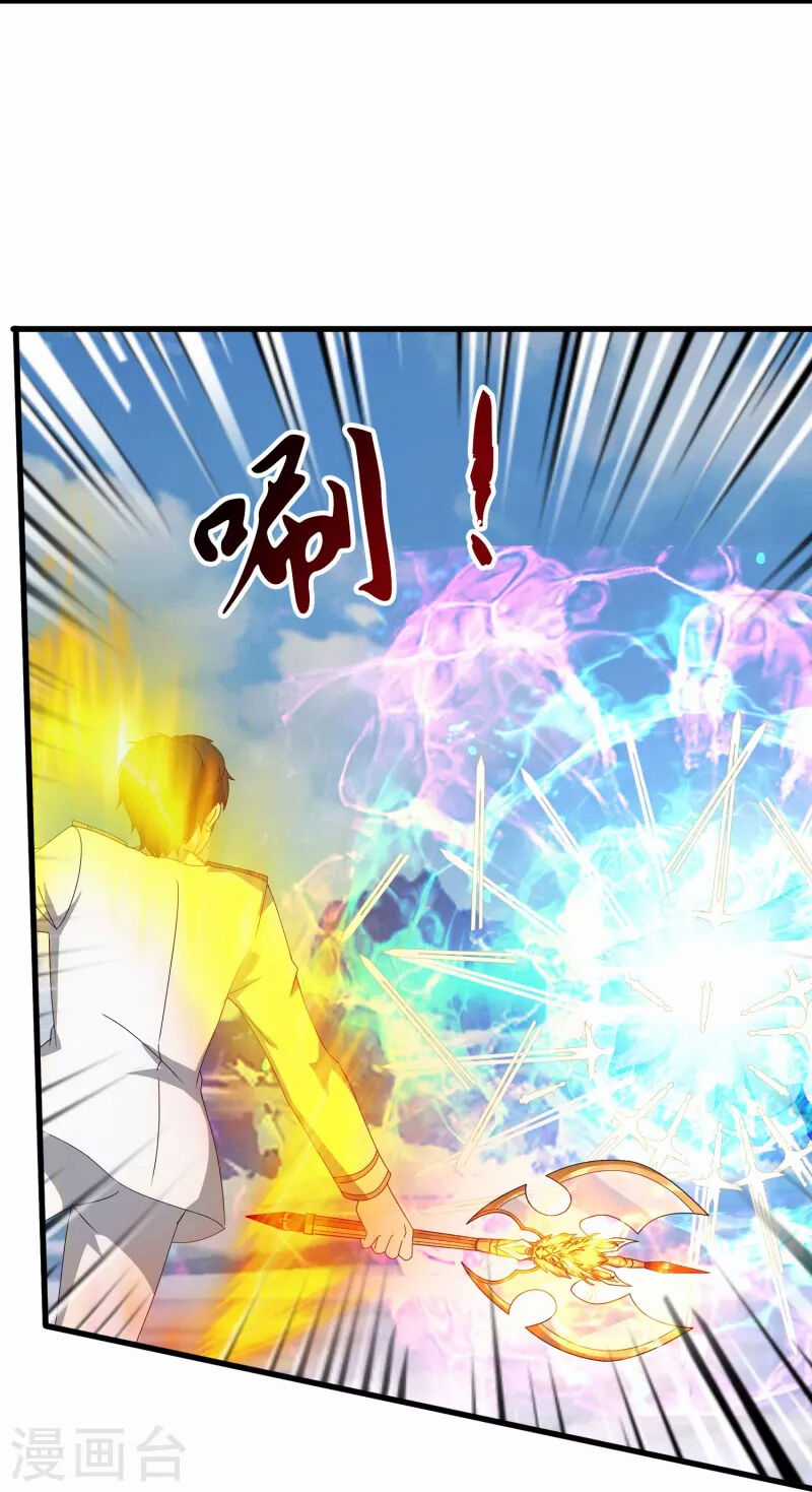 Vạn Cổ Thần Vương Chapter 400 trang 7