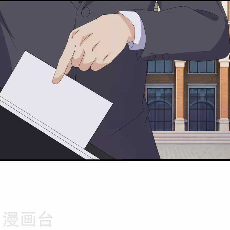 Vạn Cổ Thần Vương Chapter 402 trang 4