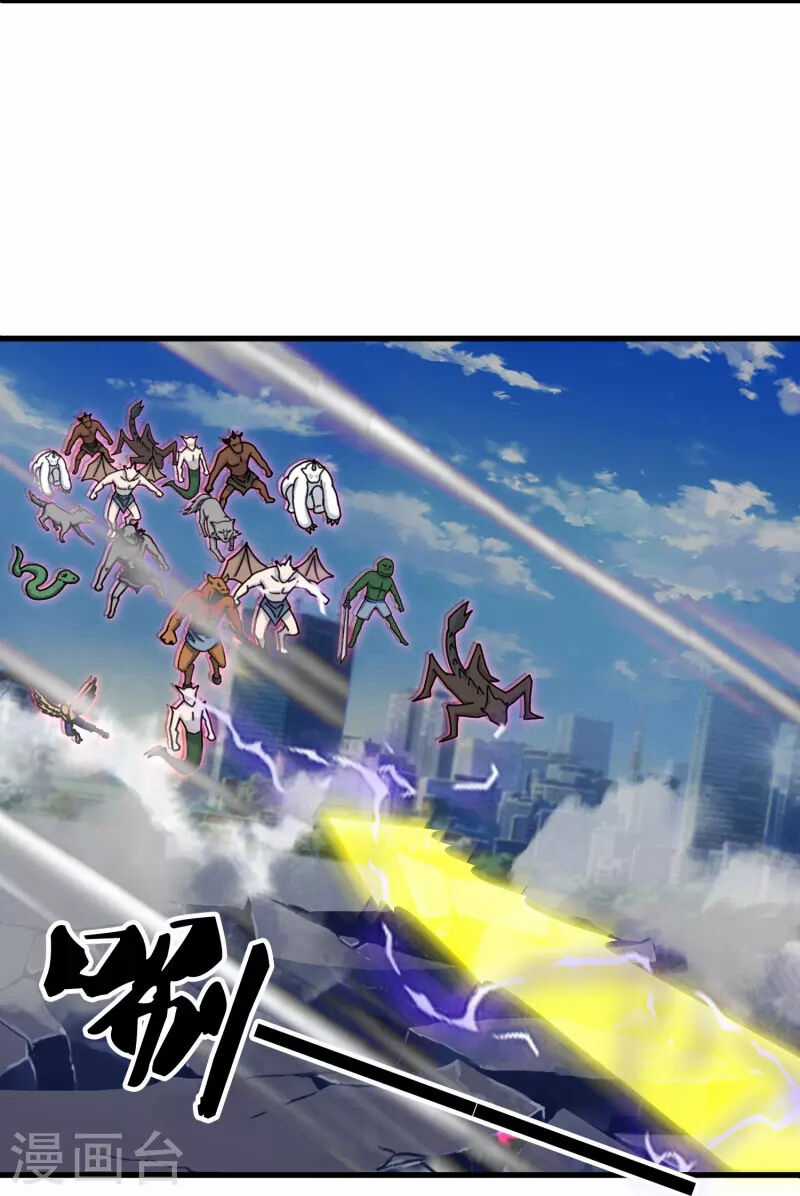 Vạn Cổ Thần Vương Chapter 403 trang 11