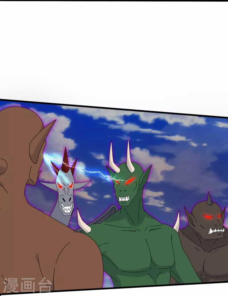 Vạn Cổ Thần Vương Chapter 403 trang 14