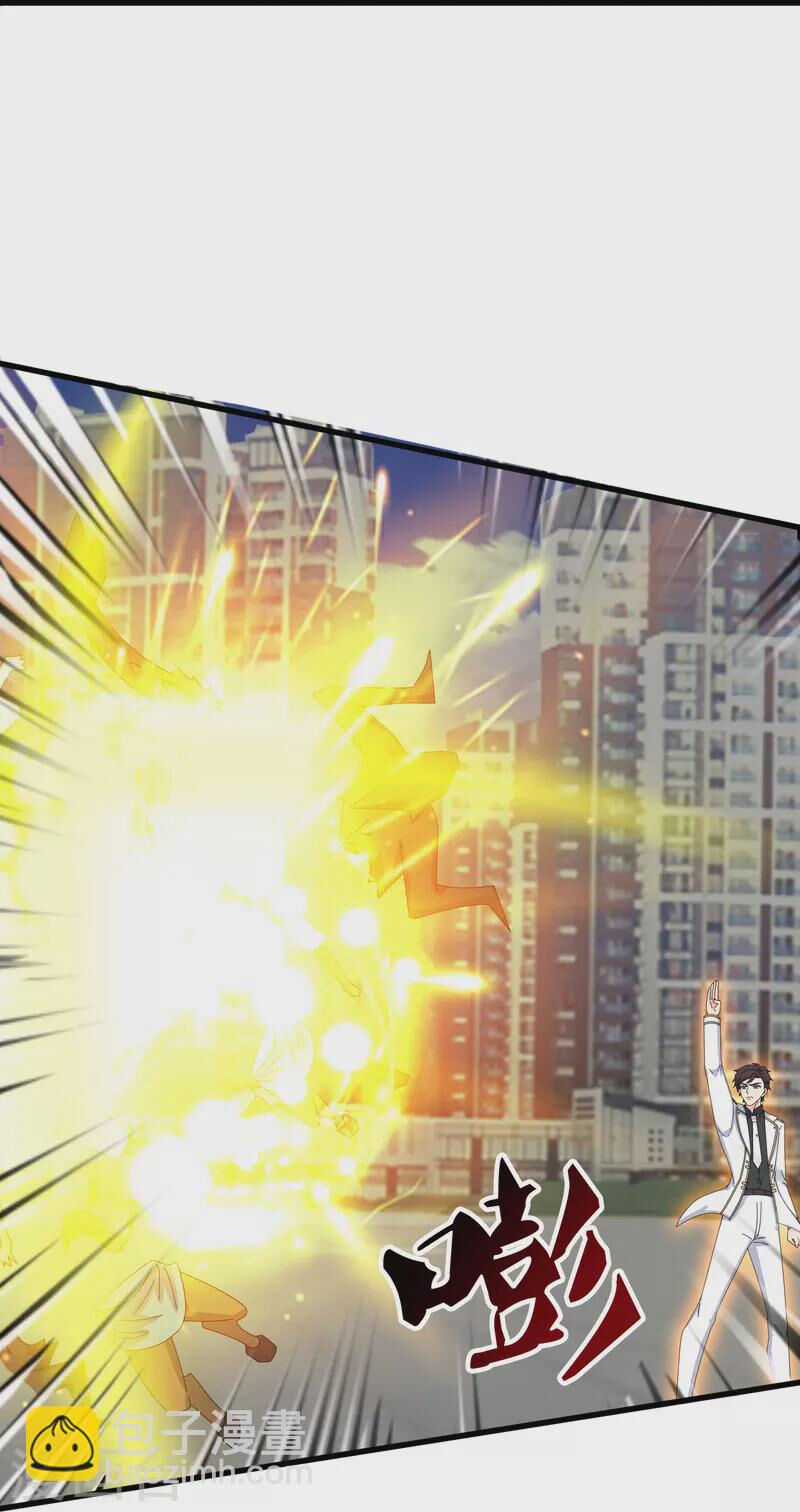 Vạn Cổ Thần Vương Chapter 403 trang 17